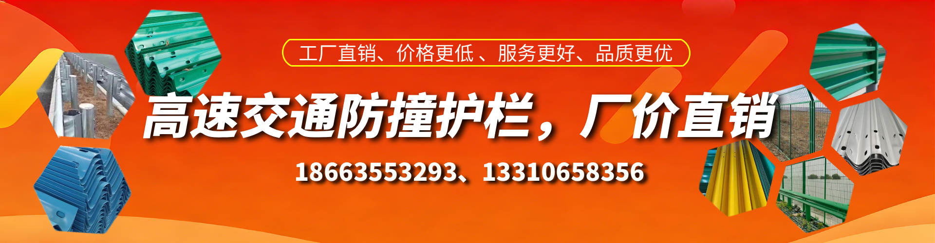 弥勒高速护栏生产厂家